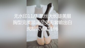 STP30867 國產AV 麻豆傳媒 MCY0171 出遊慘遭隔壁房客強上 宋東琳