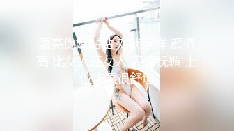 【新片速遞】露脸美女主播大奶巨乳自慰秀，道具深插阴道，表情骚的不行享受极了