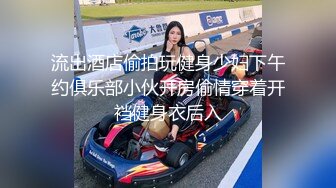 ☆★深圳偶遇江门大冶摩托车老板★☆老大爷开法拉利兜风副驾美女被扒！网传两人已领证并爆出性爱视频！