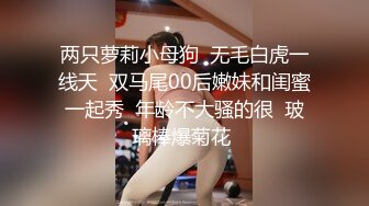 STP25429 ?绝色佳人? 究极粉奶梦幻女神▌辛尤里▌情趣乳夹凸激粉嫩樱桃 女上位榨汁 倾国容颜首次颜射 极反差淫靡女神 VIP2209