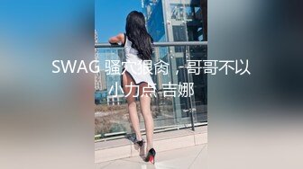 女朋友很骚