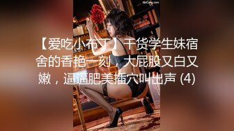 大奶美女 身材高挑大长腿 深喉吃鸡 度假艳遇被大鸡吧无套输出 内射