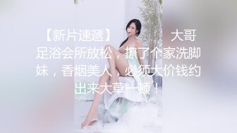 医院职员对全身麻醉术后还没醒来的美女病人猥亵中出的流出影片