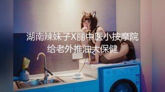 【国产版】[JDYG-03]伦敦少女遗失手机私密影片流出 精东影业