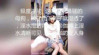 【新片速遞】甜美系邻家妹妹！圆圆脸卡哇伊！没穿内裤无毛小穴，手指扣入玻璃棒抽插，爽翻流出白浆[1.07G/MP4/01:35:45]