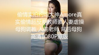 超级丝袜控180大长腿女神▌苹果▌我的室友 第十篇 旅游风景美无内大白腿 高跟翘臀后入狂顶G点