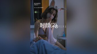 近日下海大学生小姐姐，猫女郎装扮，170CM九头身，吊带睡衣乳夹小铃铛，黑丝美腿无毛肥穴，自摸阴蒂表情一脸淫荡-