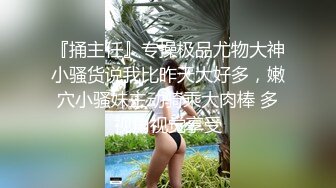 哈爾濱新婚小夫妻DEMON 漂亮女主街頭習慣露出約啪單男3P