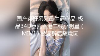 十一月最新流出魔手外购极品收藏商场女厕后拍极品高颜值长靴美女的粗粑粑菊花都得撑疼了蹲了十多分钟 (2)