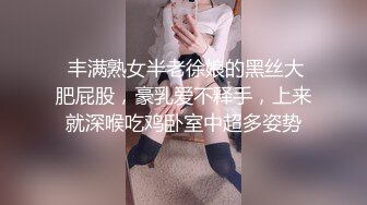 大陸AV劇情檔：上司設局故意輸牌讓下屬肏貼身靚妹／被男友的啃老族哥哥侵犯為錢出賣肉體等 720p