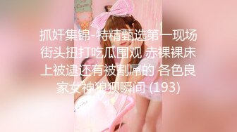 极品全能小姨子 高颜值丝袜诱惑全程露脸激情啪啪 口交大鸡巴无套抽插从沙发上玩到床上精彩刺激直接内射