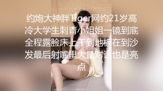 121_(sex)20230810_性感小粉