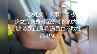  小天把你带回家，抠逼玩弄清纯小美女，69交大鸡巴舔骚穴