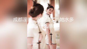 华人网黄刘玥闺蜜「Fanny Ly」「李月如」OF私拍 说唱女歌手被潜规则