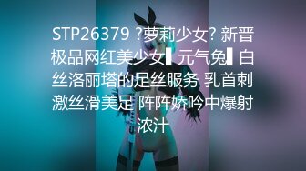 STP16321 最强性爱姐妹花组合【三女萝莉御姐女王】三类型美女适合各口味选择 群P乱操三类型美女 淫叫阵阵