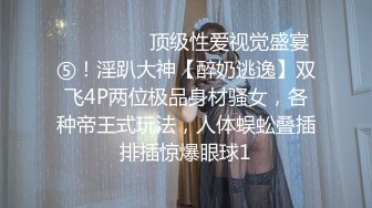 【新片速遞】 调教美女 我想尿尿 像杀猪一样 手脚绑一起 双洞齐插振动棒 吊都没硬还想插菊花