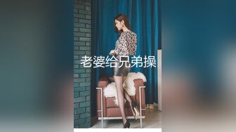 网红极品女神 最新超顶劲鲍身材美少女 欲梦 极致诱惑爆裂淫丝自慰 粗大阳具侵犯嫩穴白浆四溢 超级色情