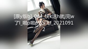 兔子先生TZ-049東京愛欲故事EP7淫亂未婚妻狂亂抽插