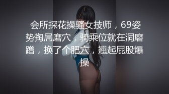  猫猫咪儿颜值不错甜美妹子透视装居家啪啪，69交粉绳捆绑单腿网袜大力抽插猛操