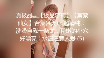 良家人妻肛交开发中