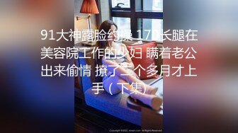 黑絲警服裝人妻被幹的大叫，排卵期不要射進去呀