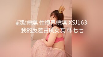 STP29687 性视界 XSJ-134《八艳淫新》刺客拦路玩屌自焚-坏坏 VIP0600