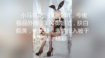 网红美少女 铃木美咲 《原神芭芭拉偏》 大尺度淫乱私拍 呻吟骑乘爆射