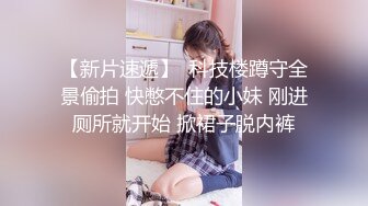 【超顶❤️鬼父偷吃】女儿婷宝✿ 周末与女儿的淫乱游戏 口交越来越娴熟了 紧致白虎穴夹到窒息 太美妙了第一次失禁