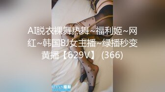 黑丝大奶熟女阿姨 哎呦要来了要高潮了 身材丰腴皮肤白皙 被小伙从浴室操到房间 哎呦哎呦叫不停 稀毛粉鲍