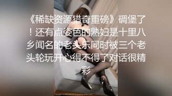 辦公室制服小姐姐勾搭外賣小哥激烈啪啪