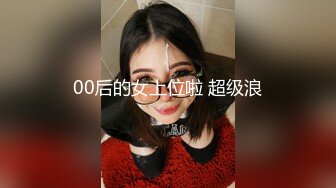 平台群P开拓者〖小M寻找主人〗新女主降临 嫂子给我介绍对象 第一次见面就操到一块 肉肉的感觉还不错高清源码录制