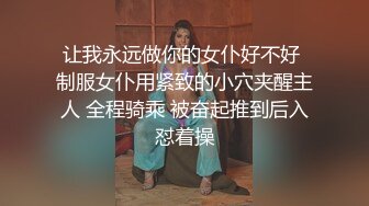 舞蹈系桃子清纯甜美眼镜美女诱惑秀，撩起裙子露完美肥臀，半脱下内裤抖臀，翘起双腿掰穴特写揉搓