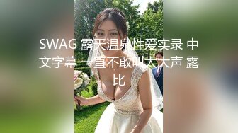 大眼妹李美静被沧桑的洋小伙干到嗷嗷叫