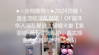 猥琐房东合租房浴室暗藏摄像头❤️偷窥4个年轻女生洗澡 (4)