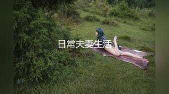 PMS-004-变态医师EP4护士长的秘密-雷梦娜