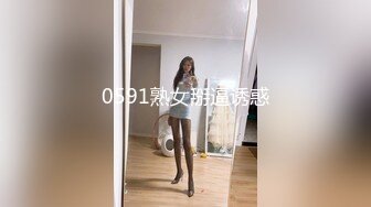 【新片速遞】 电竞少女cos西施约见❤️网友小姐姐不料是个男的被按到床上内射中出