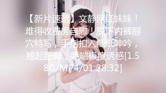 内裤哥大战澳门178CM美女荷官,鸡巴太大操的美女说：一般人受不了,不要翻过来操,我受不了的,你待会要给我小费啊!身材脸蛋堪称极品!