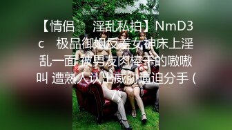 【李会长探花】风骚小少妇，漂亮温柔皮肤白，花式暴操姿势繁多很配合浪叫连连，1080P修复版