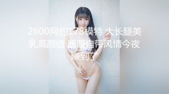 羞涩大奶处女，声音自行脑补