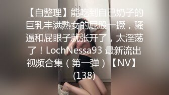 【乔妹妹】第二弹，白虎大长腿，抖奶裸舞，180分钟美乳扒穴自慰 (2)