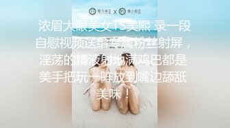 破解摄像头 最新摄像头啪啪啪妹子求男友肏穴遭拒只能手淫自慰 夫妻家庭性事各种花招 当儿子面肏妈妈 (7)