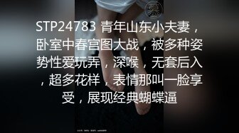 STP33010 下属业绩不合格老板的黑丝榨精惩罚 BunnyMiffy 米菲兔