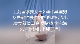 极品外围女神165cm温婉俏佳人被打桩机花式爆操爽！