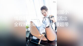 极品萝莉尤物处女福利姬【懒懒睡不醒】新作-先吃她还是先吃我 后入丰臀粉嫩美穴 高清私拍56P 高清1080P原版无水印