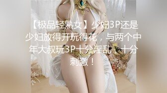 高校女厕超大胆偷拍