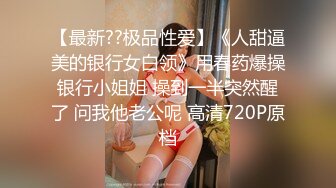 STP27742 肉感巨乳骚御姐！浴室洗澡吃屌！穿上开档牛仔裤，后入大肥臀奶子直晃，特写视角进出抽插