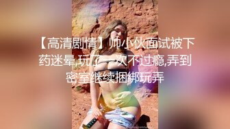 母狗老婆的骚逼