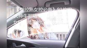 5/28最新 街上撞倒苡若怎么办说干就干掰开干净穴刺激的很VIP1196