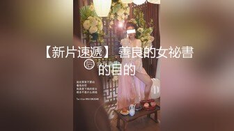 家里草别人老婆，叫声淫荡