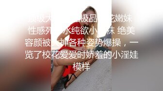  高颜值闺蜜4P  啊啊好舒服不要停 我也要喷 两美女被操的粉鲍鱼尿尿喷不停